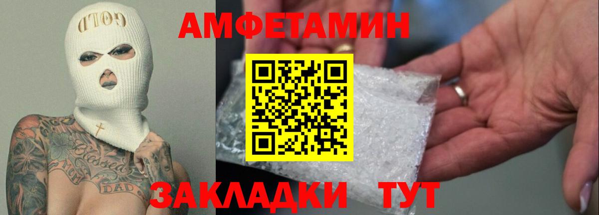 Ярцево  Амфетамин  Вход с VPN  Amphetamine  АМФЕТАМИН 98% 