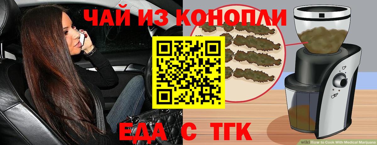Canna-Cookies марихуана  Вход с VPN  Ярцево 