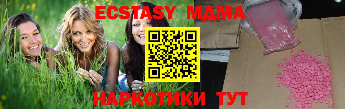 ГАШ  Канабис  Где найти наркотики?  Меф   Ярцево  Амфетамин   Вход с VPN  COCAIN 