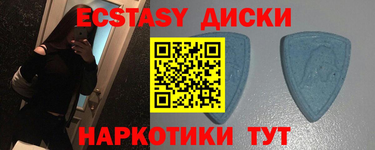 Ecstasy Punisher  Вход с VPN  ЭКСТАЗИ 280 MDMA  Ярцево 