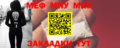 прущая мука Канаш