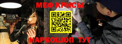 прущая мука Канаш