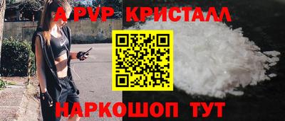 a pvp Кандалакша