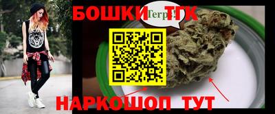 прущая мука Канаш