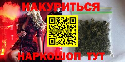 мяу мяу мука Камышлов