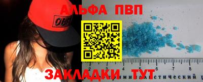 прущая мука Канаш