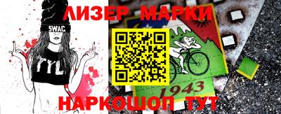 прущий лед Кинель