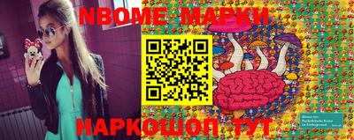прущая мука Канаш
