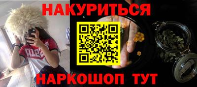 кокаин премиум Кингисепп