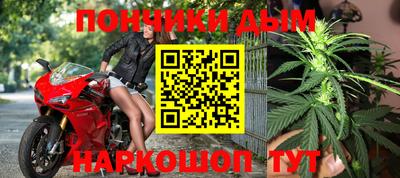 прущая мука Канаш