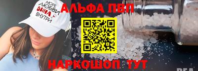 прущая мука Канаш