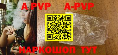a pvp Кандалакша