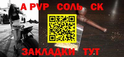 мяу мяу мука Камышлов