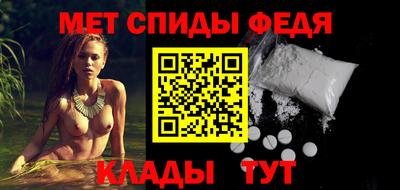 мяу мяу мука Камышлов