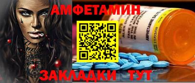 мяу мяу мука Камышлов