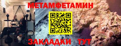 мяу мяу мука Камышлов