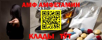 мяу мяу мука Камышлов