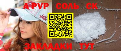 прущая мука Канаш