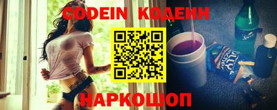 мяу мяу мука Камышлов
