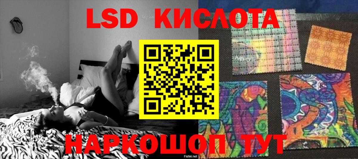 ЛСД экстази ecstasy Ярцево