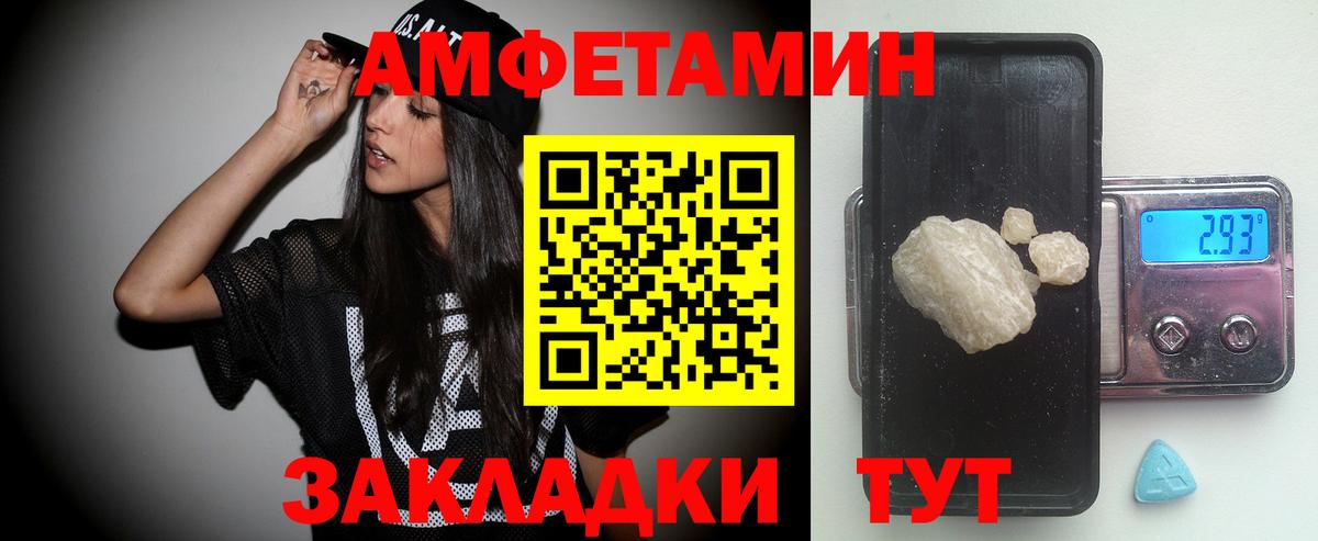 Первитин Декстрометамфетамин 99.9% Ярцево