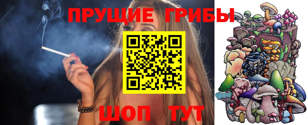 Галлюциногенные грибы ЛСД  цены наркотик  Ярцево  Вход с VPN 